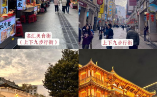 广州攻略,去广州旅游怎么样指定路线?