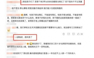 拍段子月入70万,00后大二学妹拍段子月入70万，她们是怎么做到的？