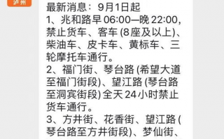 限号2022年2月最新限号时间,天津市限号最新2022年2月