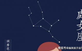 10月31日的星座,10月31驲是什么星座？？