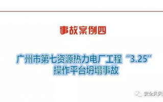 以案为鉴丨广州辖区事故案例集解读 mdash  mdash 商渔船碰撞,**以案为鉴：广州辖区事故案例集解读——商渔船碰撞**