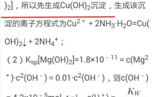 高中化学什么是络合反应,什么是络合反应? 请举几个例子