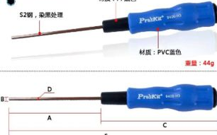 螺丝刀规格,螺丝刀的规格是怎样的？