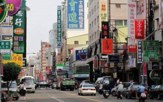 台湾街,北京台湾街在哪里？