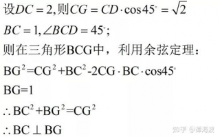 线面角怎么求,线面角的求法