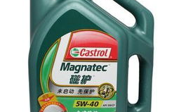 castrol嘉实多磁护机油怎么样、优缺点,**Casrol嘉实多磁护机油：优势与局限**