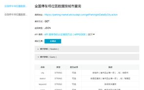 广西全车网违章查询,广西机动车违章查询系统入口