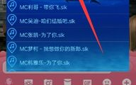 有没有什么变声软件,免费游戏变声器软件哪个好用？