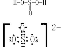 硫酸根离子怎么写,硫酸根离子咋写化学式