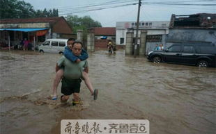 济南暴雨6人合力救被淹老人,洛克人6的装备(说说手手脚脚)和E罐怎么拿