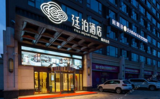 廷泊酒店,长沙延泊酒店是几星级酒店