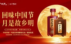 金沙酒业,贵州金沙酒业是正规公司吗？