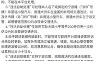 宁波交通违法处理网点