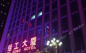 兰州酒店查询,兰州酒店查询文章