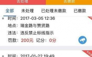 1352D违章代码是什么意思?,违章代码1352D什么意思