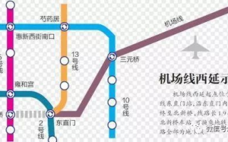 常州溧阳220路站点线路图(竹箦公交站-竹箦阀业)、首末...,常州溧阳新增公交线路-地铁运营时间