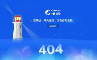 携程网官网登陆,携程网机票预订