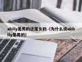 abily是男的还是女的（为什么说abbily是男的）