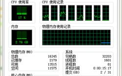 物理内存过高怎么办,物理内存使用率高怎么办