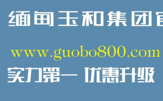 邦康属于缅甸哪里,康邦是哪国的地名