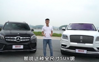 欧洲全尺寸SUV,欧洲车什么SUV，mpV好